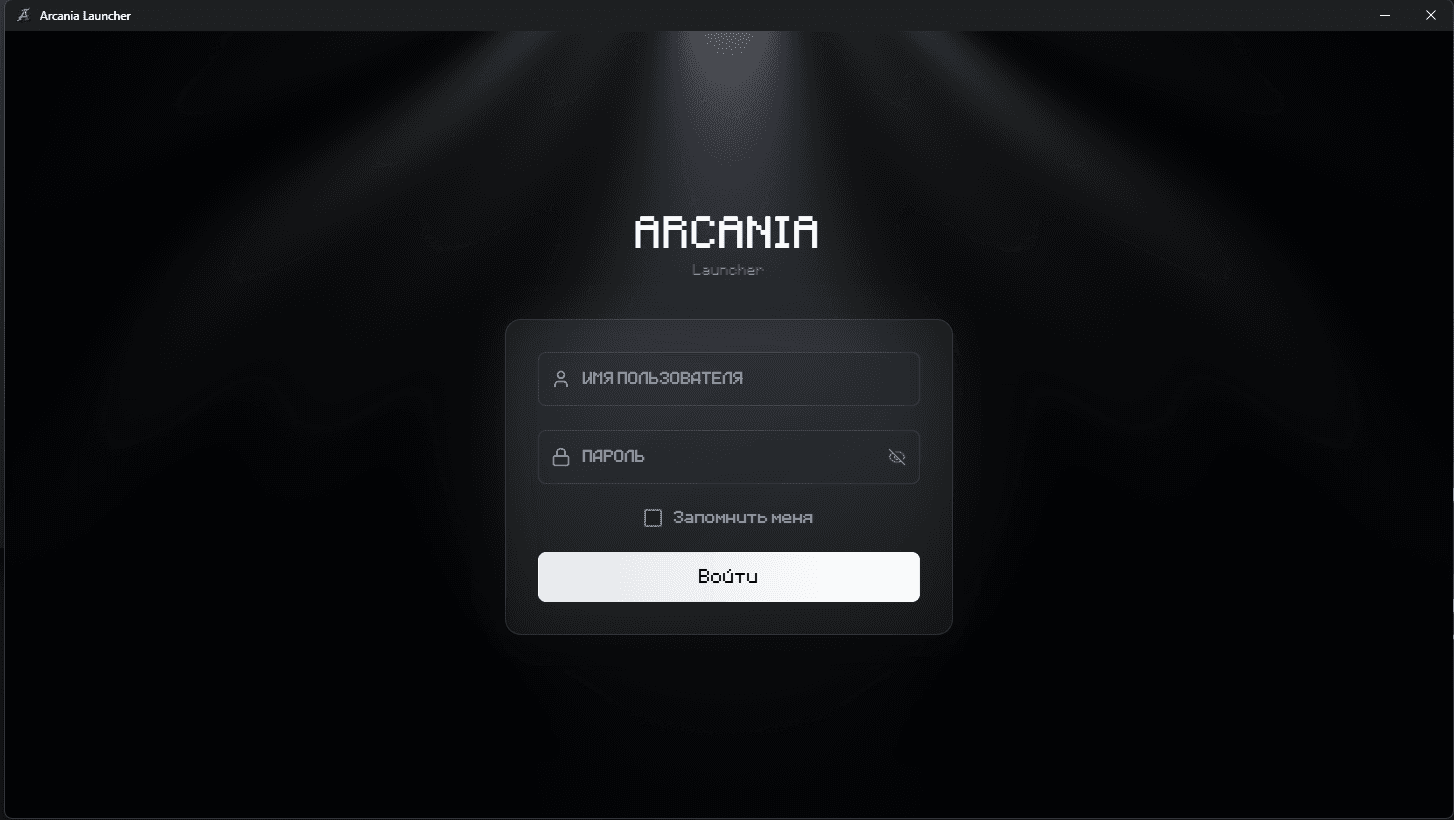 Главный экран лаунчера Arcania