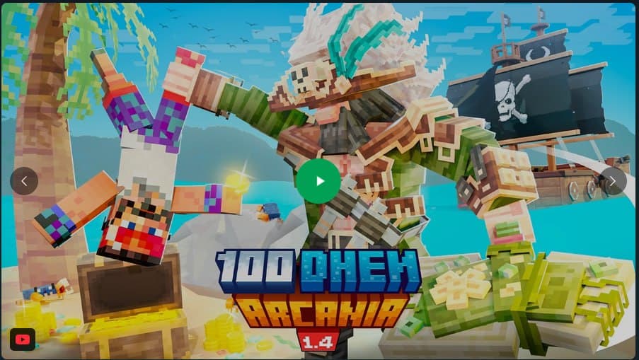 100 Дней На Сборке АРКАНИЯ