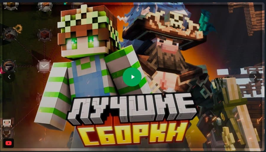 Обзор модов Arcania